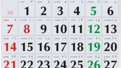 kalender assalaam 282930